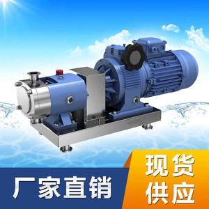 萧县LQ3A型不锈钢转子泵